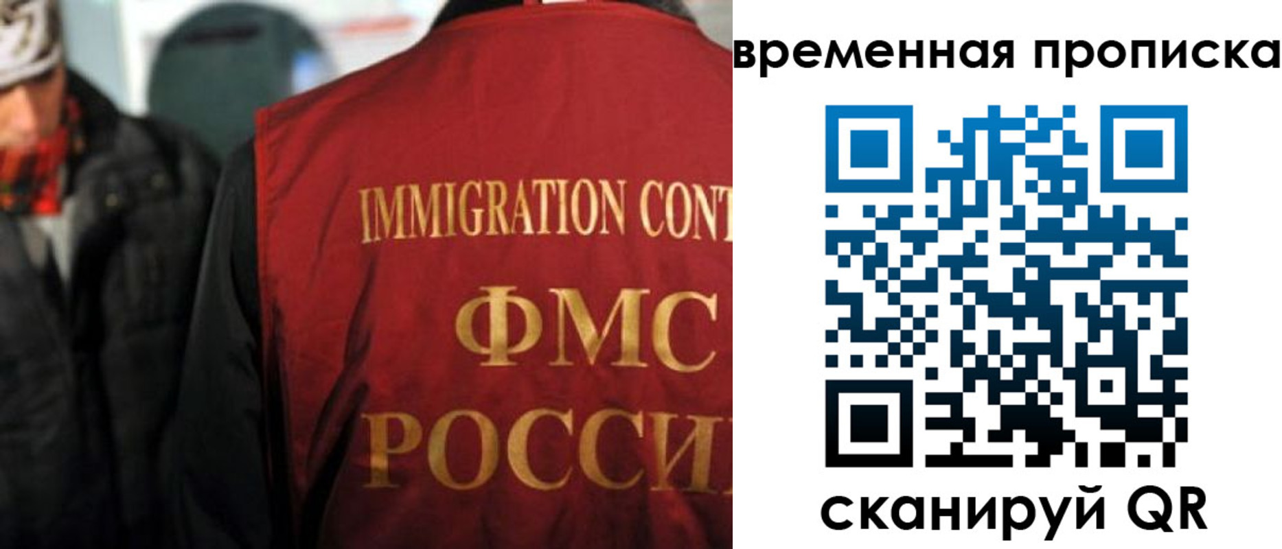 регистрация для школы в Таштаголе